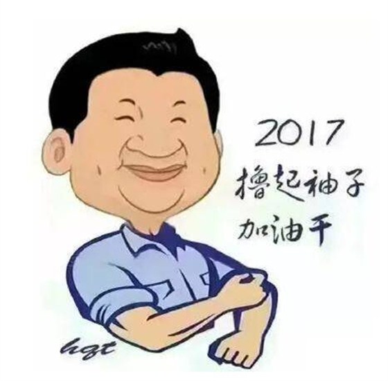 薇美广告 义乌发光字