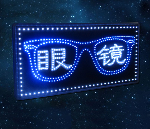 led电子灯箱